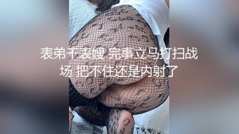 四川高颜值人妻被领导潜规则开房，风骚人妻口活一流