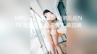 秦先生第8部-淫荡女孩琪琪得约炮最终章