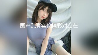 国产乱真实伦精彩对白在