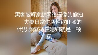 91小妹妹 小区楼梯八楼露出，十楼就是自家，跑到八楼自慰拉尿，轻微娇喘声诱惑，不敢太大声！