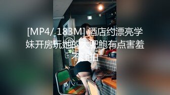 修身包臀制服小姐姐风情十足 苗条美腿精致肉体洗完澡后黑丝情趣撩的挡不住鸡巴硬邦邦啪啪大力进出耸动