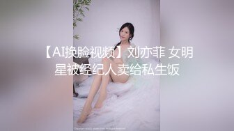 清纯眼镜娘小姐姐 纤纤美腿玲珑身段劲爆完美身材，纯欲长筒白袜 攻速拉满让小妹妹体验极致的快乐