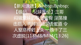 18岁学生妹！【虎牙妹妹18岁】来直播大秀~啪啪无套内射，挺嫩的小仙女，粉嘟嘟，水汪汪好诱人 (3)