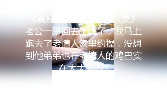 收徒，肛交小女友哀求着说不要。