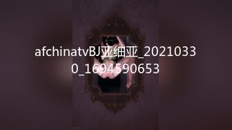 afchinatvBJ亚细亚_20210330_1694590653