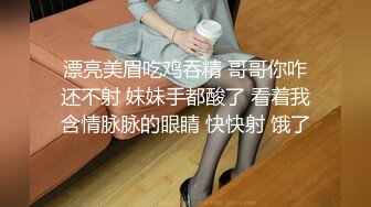 ❤️大字开腿玩弄她的小嫩鲍强J魔下Y迷翻公司漂亮的美女前台