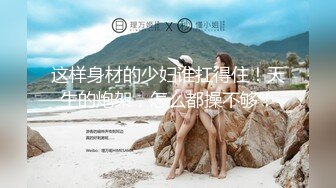 2024年极品绿帽夫妻【吉人FQ】高价付费福利40V 263P，高质量换妻，群P盛宴极品身材超劲爆！ (3)