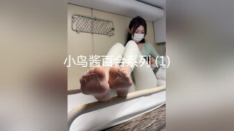 小鸟酱百合系列 (1)