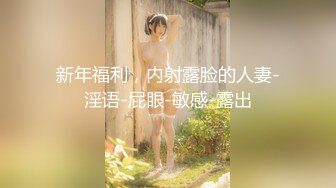 色情主播 潘金莲