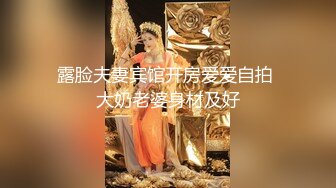 全网稀缺首发！【最新重磅核弹】绿帽淫妻【小鲸鱼】4月超燃露出 日料店 泳池3P