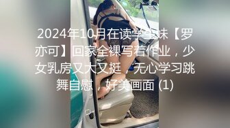 调情师培训找我，SPA推油，女人也偷腥，收徒中，非诚勿扰