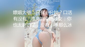 【良家故事】泡良最佳教程，出轨后对老公愧疚，但架不住诱惑，又来酒店操逼，结束了勾搭保洁 (2)