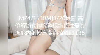 绝对精彩！168CM美女3P名场面！两根屌轮番舔弄，掰开无毛紧致骚穴，大长腿骑乘位猛操