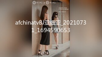 afchinatvBJ亚细亚_20210731_1694590653