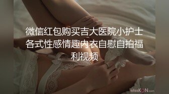 国产露脸骚妹子婚前和男友啪啪，完美露脸