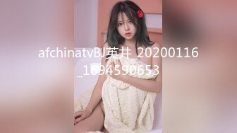 afchinatvBJ英井_20200116_1694590653