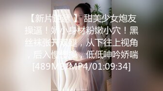 259_(探花)20230831_强哥探索快餐女