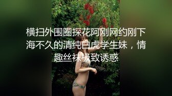 约操良家人妻小少妇，黑丝美腿，眼镜骚货，狂揉多毛骚穴，大屌插嘴很满足，操的骚穴多是水