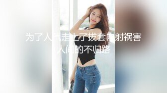 推特网红美少女〖恶犬〗黑丝旗袍 揉玩超粉穴