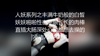 【花絮】极品女友穿着情趣黑丝用假鸡巴插出白浆