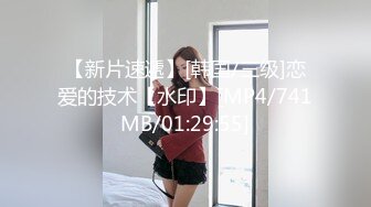 【360】补漏 经典红纱房 小伙搞完一炮不过瘾让女友换上丝袜情趣装，扣穴插入激情无限，插得大奶女友好爽