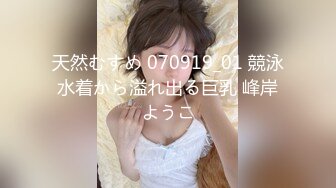 天然むすめ 070919_01 競泳水着から溢れ出る巨乳 峰岸ようこ