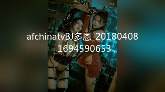 afchinatvBJ多恩_20180408_1694590653