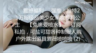 极品金发美女自拍摸奶