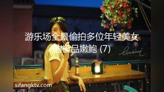 游乐场全景偷拍多位年轻美女的极品嫩鲍 (7)