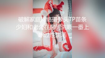 年轻的队长给新队员打上专属印记 下集