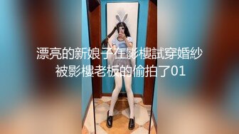 漂亮的新娘子在影樓試穿婚紗 被影樓老板的偷拍了01