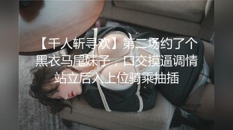 《重磅热M瓜秘事件》最近网曝热传M事件~超火爆吉_林女孩岳X悦多人运动不雅私拍流出堪比AV现场无水完整全套 (2)