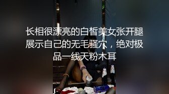 长相很漂亮的白皙美女张开腿展示自己的无毛骚穴，绝对极品一线天粉木耳