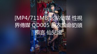 【360水滴TP】超稀有台 小情侣开房 小女友叫了一声大点力 男友抓住双手后入 小屁股啪啪作响~1