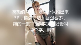 狂插主动约我好几次的大奶子美少妇，完美露脸酒店啪啪口含大黑吊