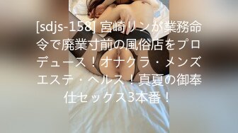 [sdjs-158] 宮崎リンが業務命令で廃業寸前の風俗店をプロデュース！オナクラ・メンズエステ・ヘルス！真夏の御奉仕セックス3本番！