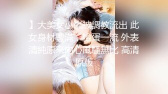 两个颜值颇高的拉拉女同在房间互舔互抠，还给对方看手上抠出来的白带