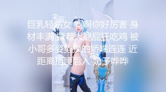 巨乳轻熟女 啊啊你好厉害 身材丰满 撅着大屁屁狂吃鸡 被小哥多姿势操的娇喘连连 近距离捂腰后入 奶子哗哗