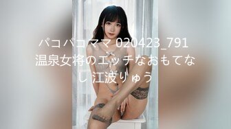 パコパコママ 020423_791 温泉女将のエッチなおもてなし 江波りゅう