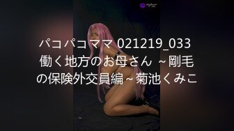 パコパコママ 021219_033 働く地方のお母さん ～剛毛の保険外交員編～菊池くみこ