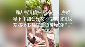 【女子保健】32岁极品白虎馒头逼，良家人妻的最爱，抚慰她们寂寞的心灵，对白精彩