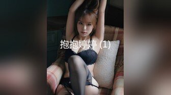 抱抱婷婷 (1)