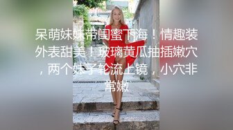 呆萌妹妹带闺蜜下海！情趣装外表甜美！玻璃黄瓜抽插嫩穴，两个妹子轮流上镜，小穴非常嫩