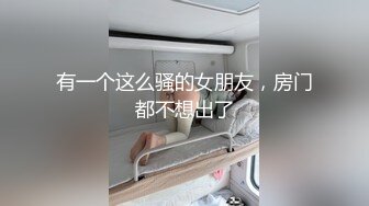 摄像头盗摄两情侣酒店开房操逼