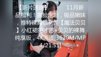 最新流出NTR骚妻性感极品崇黑讨黑BBC女神【爱已婚少妇】私拍②，被黑驴屌花式爆肏3P生猛，国屌已经满足不了了 (7)