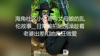 海角社区小伟哥与丈母娘的乱伦故事__日常偷拍她洗澡趁着老婆出差和她疯狂做爱