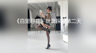 《百里寻花》新晋探花第二天，