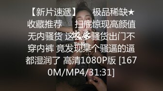 -爆肏中出网袜巨乳骚妹 每次都顶到花蕊 更用力操我好爽 暴力劲射宫口