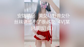 afchinatvBJ奥琳_20190607_1694590653