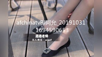 afchinatvBJ阿允_20191031_1694590653